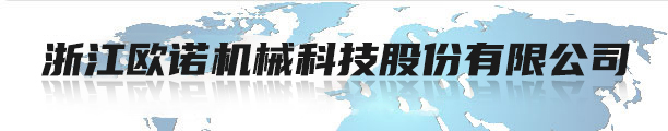 移動石料破碎機廠家